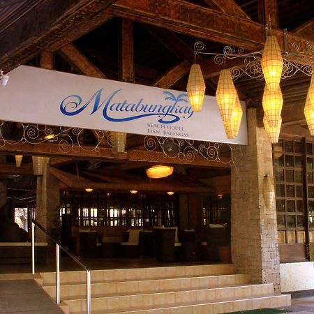Matabungkay Beach Hotel 리안 외부 사진